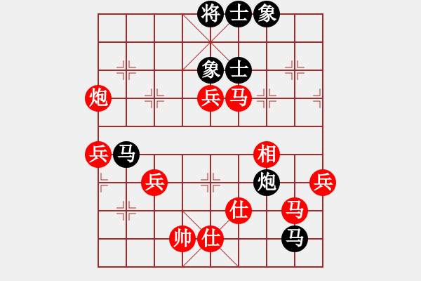 象棋棋譜圖片：看人下棋(5f)-勝-帥好吃(9f) - 步數(shù)：80 