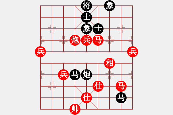 象棋棋譜圖片：看人下棋(5f)-勝-帥好吃(9f) - 步數(shù)：93 