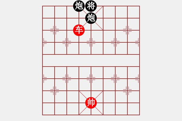 象棋棋譜圖片：第461局 三辰不軌 - 步數(shù)：13 