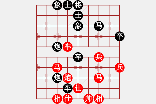 象棋棋譜圖片：布局新知：五七炮三兵七路退炮VS屏風(fēng)馬外馬盤河大出車（下） - 步數(shù)：52 