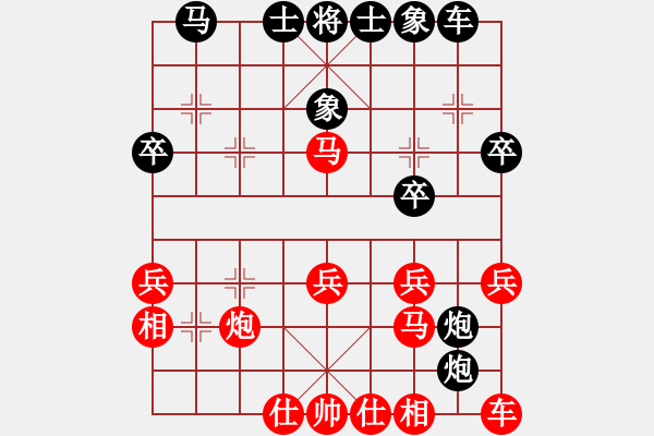 象棋棋譜圖片：王曉華         先和 焦明理         - 步數(shù)：30 