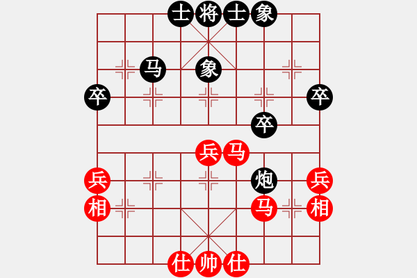 象棋棋譜圖片：王曉華         先和 焦明理         - 步數(shù)：40 