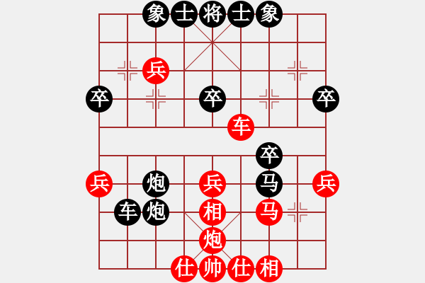 象棋棋譜圖片：磨爾(4段)-負-專享棋道(5段) - 步數(shù)：34 