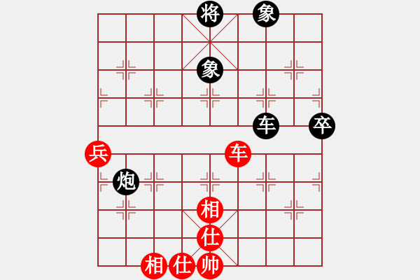 象棋棋譜圖片：南地球(7段)-負(fù)-一粒沙(7段) - 步數(shù)：100 