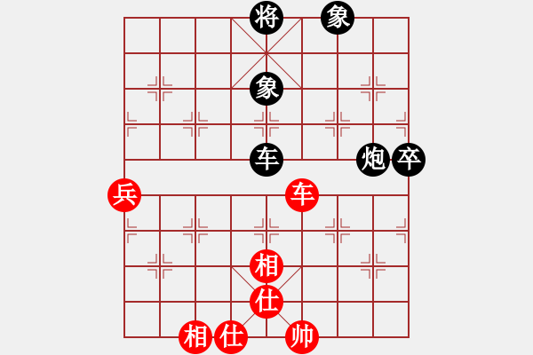 象棋棋譜圖片：南地球(7段)-負(fù)-一粒沙(7段) - 步數(shù)：120 