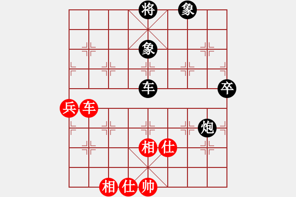 象棋棋譜圖片：南地球(7段)-負(fù)-一粒沙(7段) - 步數(shù)：130 