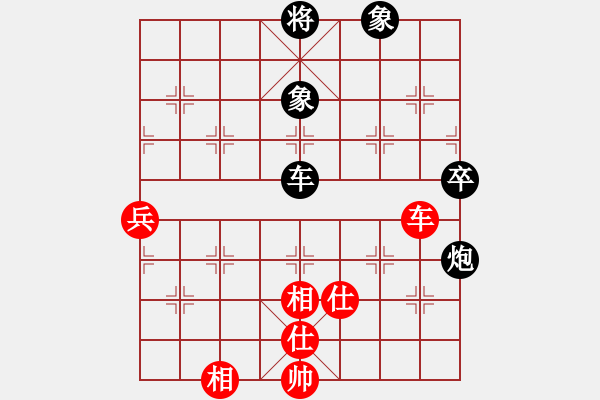 象棋棋譜圖片：南地球(7段)-負(fù)-一粒沙(7段) - 步數(shù)：140 