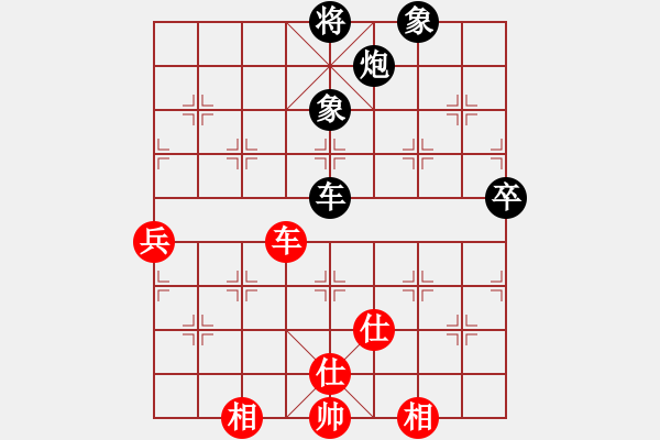 象棋棋譜圖片：南地球(7段)-負(fù)-一粒沙(7段) - 步數(shù)：150 