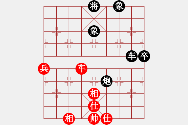 象棋棋譜圖片：南地球(7段)-負(fù)-一粒沙(7段) - 步數(shù)：160 