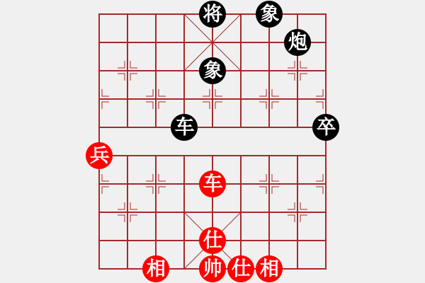 象棋棋譜圖片：南地球(7段)-負(fù)-一粒沙(7段) - 步數(shù)：170 