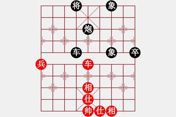 象棋棋譜圖片：南地球(7段)-負(fù)-一粒沙(7段) - 步數(shù)：180 