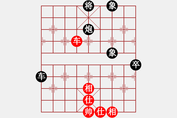 象棋棋譜圖片：南地球(7段)-負(fù)-一粒沙(7段) - 步數(shù)：190 