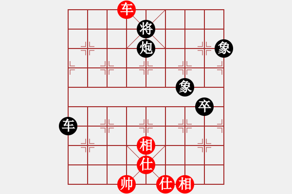 象棋棋譜圖片：南地球(7段)-負(fù)-一粒沙(7段) - 步數(shù)：200 