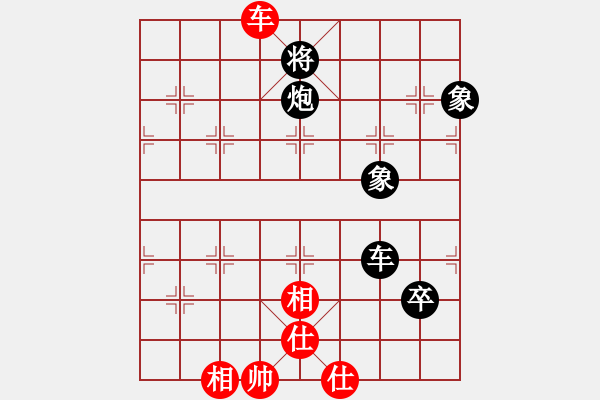 象棋棋譜圖片：南地球(7段)-負(fù)-一粒沙(7段) - 步數(shù)：210 