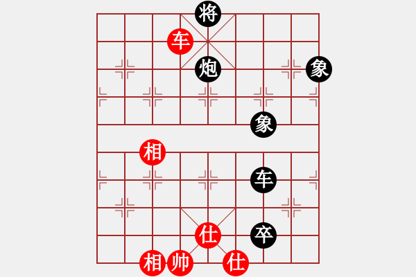 象棋棋譜圖片：南地球(7段)-負(fù)-一粒沙(7段) - 步數(shù)：220 