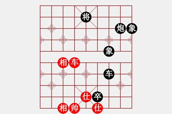 象棋棋譜圖片：南地球(7段)-負(fù)-一粒沙(7段) - 步數(shù)：230 