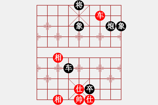 象棋棋譜圖片：南地球(7段)-負(fù)-一粒沙(7段) - 步數(shù)：240 