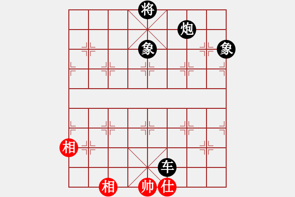 象棋棋譜圖片：南地球(7段)-負(fù)-一粒沙(7段) - 步數(shù)：250 