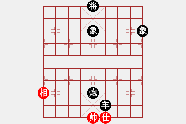 象棋棋譜圖片：南地球(7段)-負(fù)-一粒沙(7段) - 步數(shù)：255 