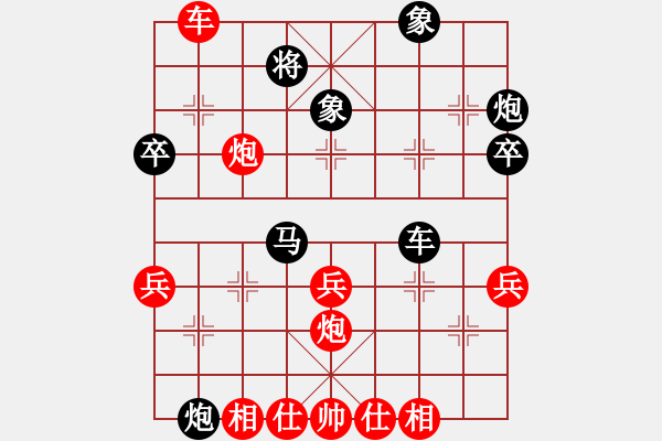 象棋棋譜圖片：南地球(7段)-負(fù)-一粒沙(7段) - 步數(shù)：50 