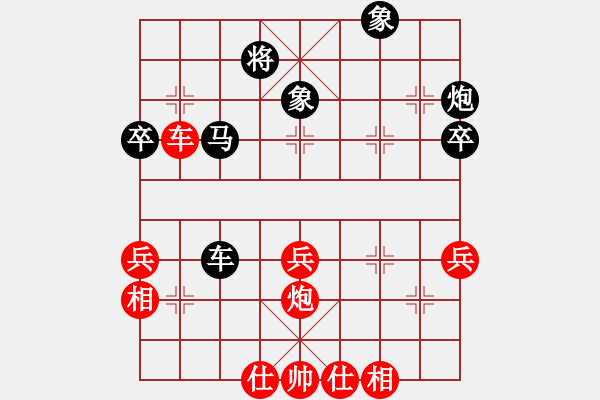 象棋棋譜圖片：南地球(7段)-負(fù)-一粒沙(7段) - 步數(shù)：60 