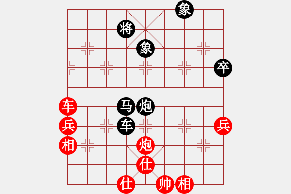 象棋棋譜圖片：南地球(7段)-負(fù)-一粒沙(7段) - 步數(shù)：70 