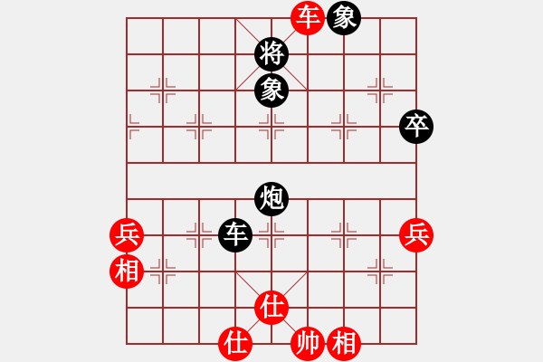 象棋棋譜圖片：南地球(7段)-負(fù)-一粒沙(7段) - 步數(shù)：80 