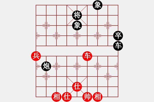 象棋棋譜圖片：南地球(7段)-負(fù)-一粒沙(7段) - 步數(shù)：90 