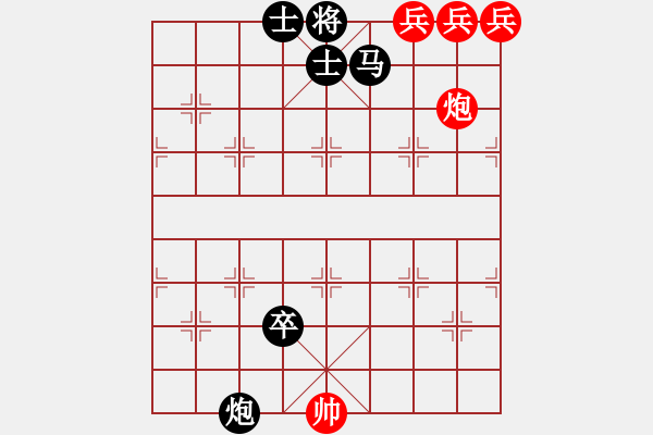 象棋棋譜圖片：無題 - 步數(shù)：0 