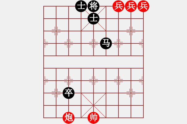 象棋棋譜圖片：無題 - 步數(shù)：10 