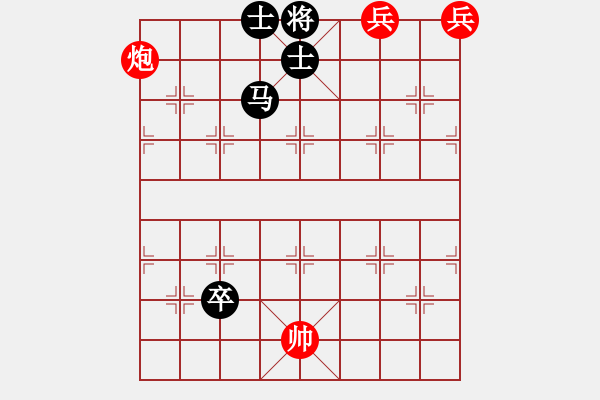 象棋棋譜圖片：無題 - 步數(shù)：20 