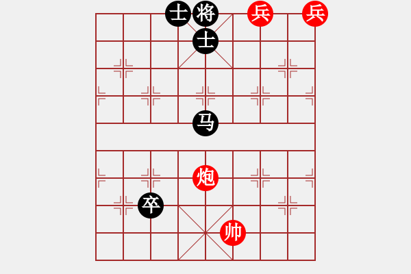 象棋棋譜圖片：無題 - 步數(shù)：27 