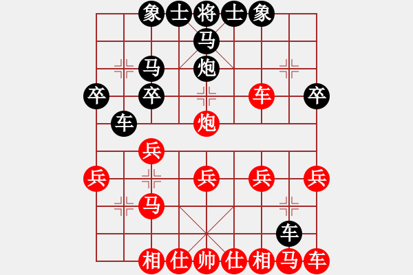 象棋棋譜圖片：1686局 D50-中炮對(duì)列炮-法正(1950) 先負(fù) 旋風(fēng)引擎23層(2817) - 步數(shù)：20 