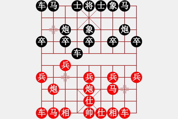 象棋棋譜圖片：象棋 瘋子[1482165472] -VS- 泉水[1960454251] - 步數(shù)：10 