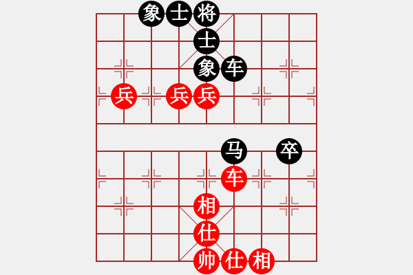 象棋棋譜圖片：象棋 瘋子[1482165472] -VS- 泉水[1960454251] - 步數(shù)：100 