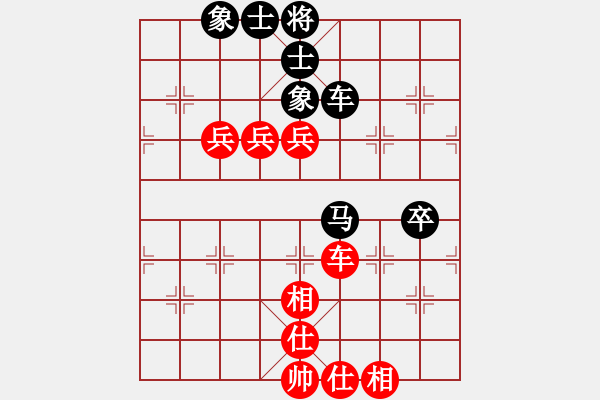 象棋棋譜圖片：象棋 瘋子[1482165472] -VS- 泉水[1960454251] - 步數(shù)：101 