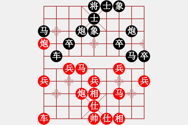 象棋棋譜圖片：象棋 瘋子[1482165472] -VS- 泉水[1960454251] - 步數(shù)：30 