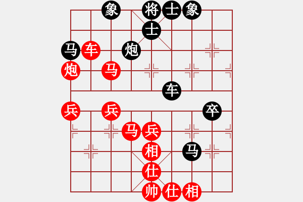 象棋棋譜圖片：象棋 瘋子[1482165472] -VS- 泉水[1960454251] - 步數(shù)：50 