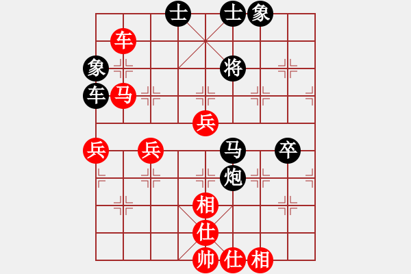 象棋棋譜圖片：象棋 瘋子[1482165472] -VS- 泉水[1960454251] - 步數(shù)：80 