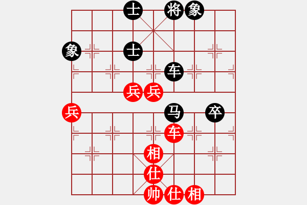 象棋棋譜圖片：象棋 瘋子[1482165472] -VS- 泉水[1960454251] - 步數(shù)：90 