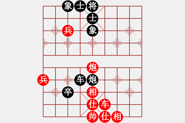 象棋棋譜圖片：兩頭蛇[406039482] -VS- Asc大寶 Sun[1070441641] - 步數(shù)：100 