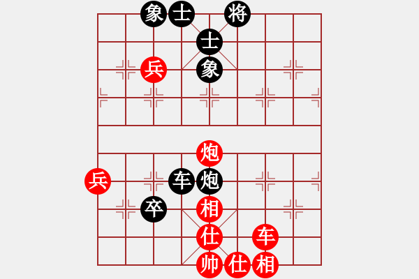 象棋棋譜圖片：兩頭蛇[406039482] -VS- Asc大寶 Sun[1070441641] - 步數(shù)：110 