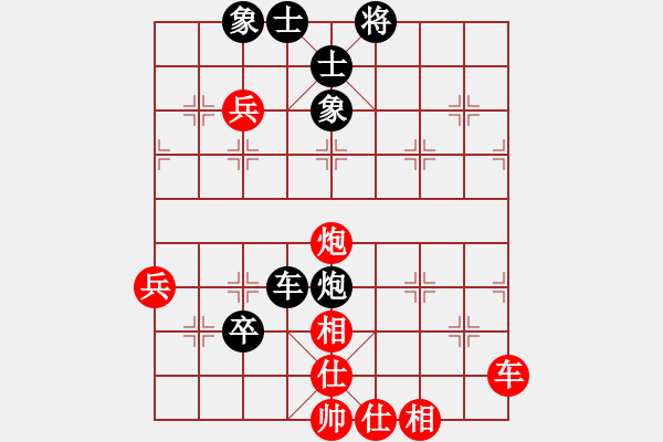 象棋棋譜圖片：兩頭蛇[406039482] -VS- Asc大寶 Sun[1070441641] - 步數(shù)：130 