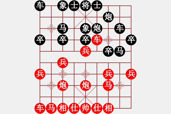 象棋棋譜圖片：兩頭蛇[406039482] -VS- Asc大寶 Sun[1070441641] - 步數(shù)：20 