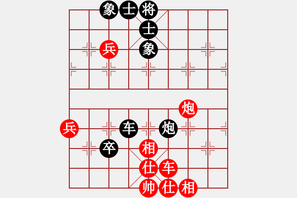 象棋棋譜圖片：兩頭蛇[406039482] -VS- Asc大寶 Sun[1070441641] - 步數(shù)：210 