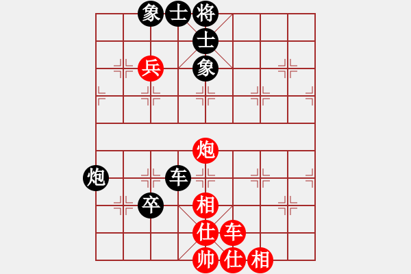 象棋棋譜圖片：兩頭蛇[406039482] -VS- Asc大寶 Sun[1070441641] - 步數(shù)：220 