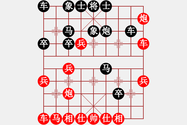 象棋棋譜圖片：兩頭蛇[406039482] -VS- Asc大寶 Sun[1070441641] - 步數(shù)：30 