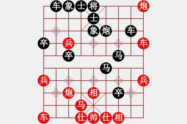 象棋棋譜圖片：兩頭蛇[406039482] -VS- Asc大寶 Sun[1070441641] - 步數(shù)：40 