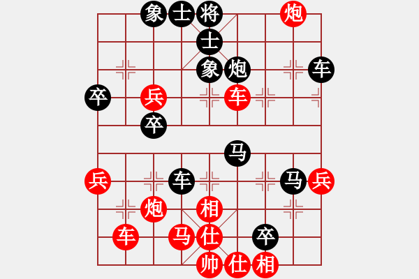 象棋棋譜圖片：兩頭蛇[406039482] -VS- Asc大寶 Sun[1070441641] - 步數(shù)：50 