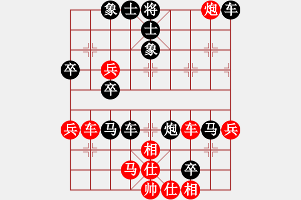 象棋棋譜圖片：兩頭蛇[406039482] -VS- Asc大寶 Sun[1070441641] - 步數(shù)：60 